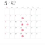 munakata_lunch202505