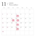 20251101_calender